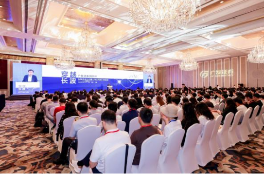 “穿越长波”广发证券2026年秋季资本论坛  暨上市公司闭门交流会成功举办