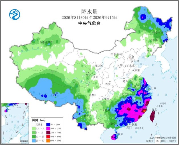 中央气象台:全国农业气象周报(2026年09月07日)