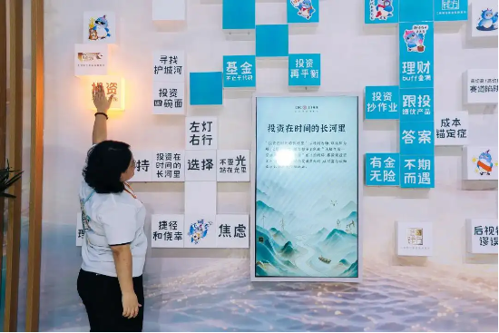服贸会现场直击丨工银瑞信携‘投资在时间的长河里’国风展正式亮相!