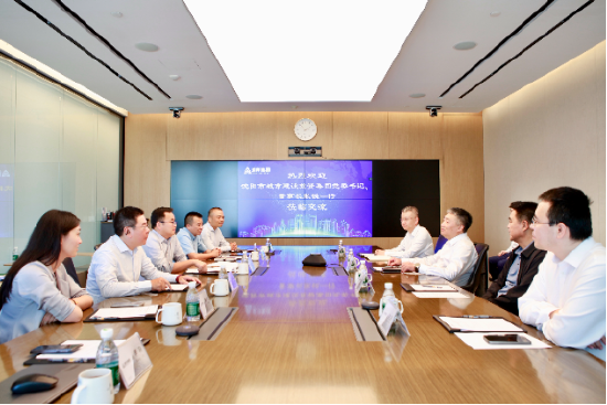 沈阳城投集团董事长张锐一行到访远洋集团，共商城市更新	、养老、算力基建合作